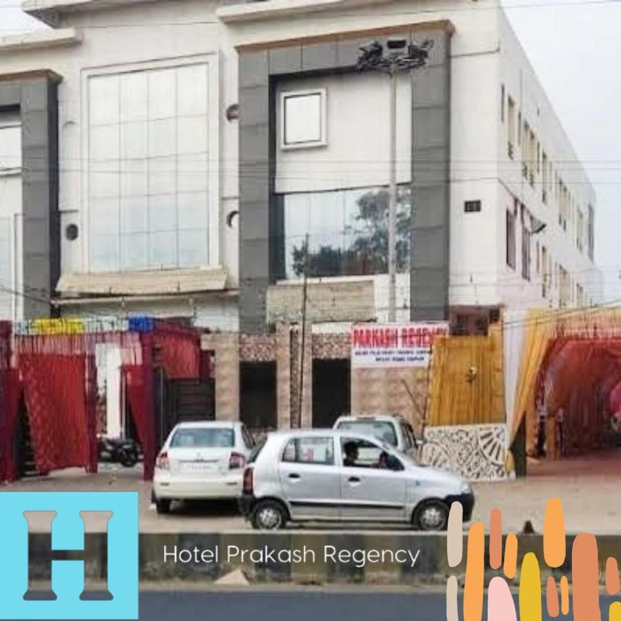 Hotel Prakash Regency Hapur Exterior photo